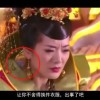 澳门 珠宝