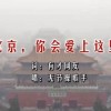 香港澳门旅游路线