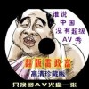 澳门彩今晚彩图